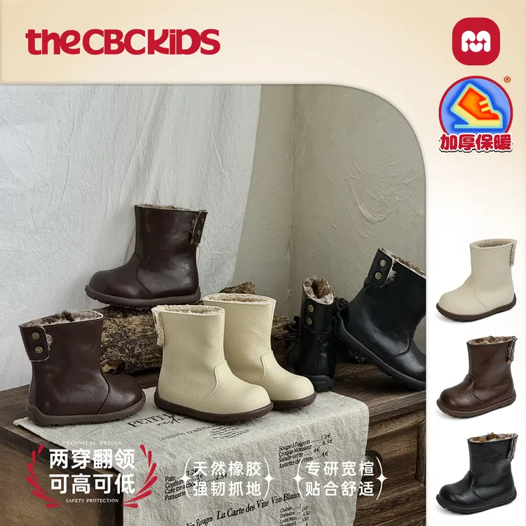 儿童冬季保暖时尚棉靴童鞋皮靴侧拉链 258952