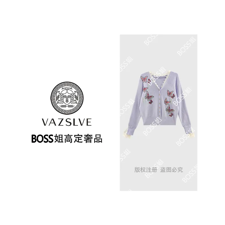 【VAZSLVE/全新奢品】捡漏 “蝶恋花”烫钻蝴蝶设计师开衫毛衣MY9288