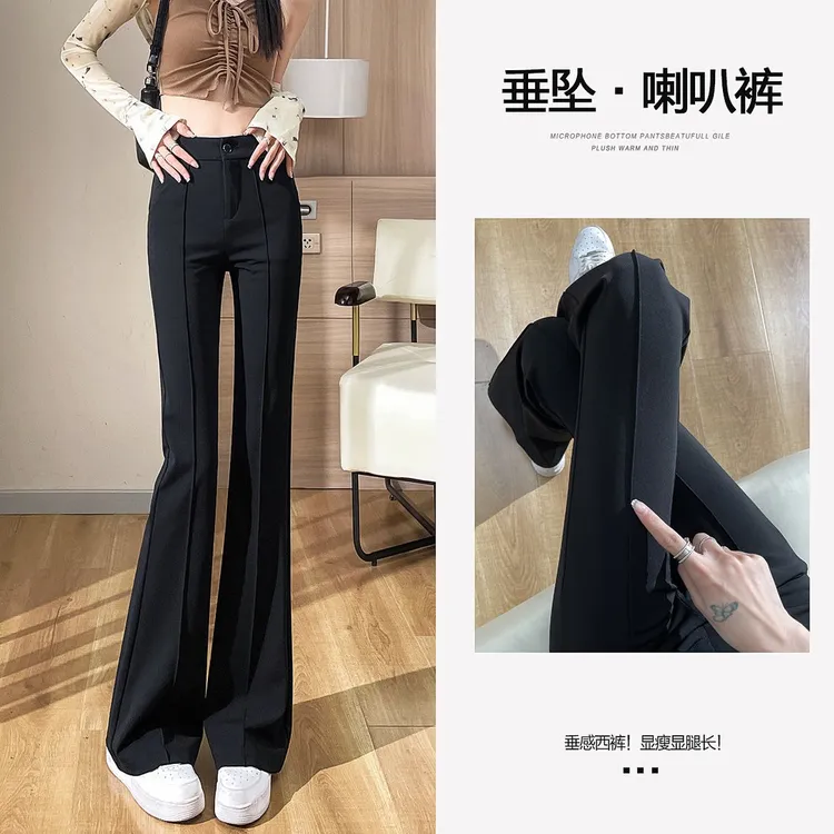 黑色微喇西装裤女秋冬2025高腰垂感显瘦显高小个子微喇叭拖地裤