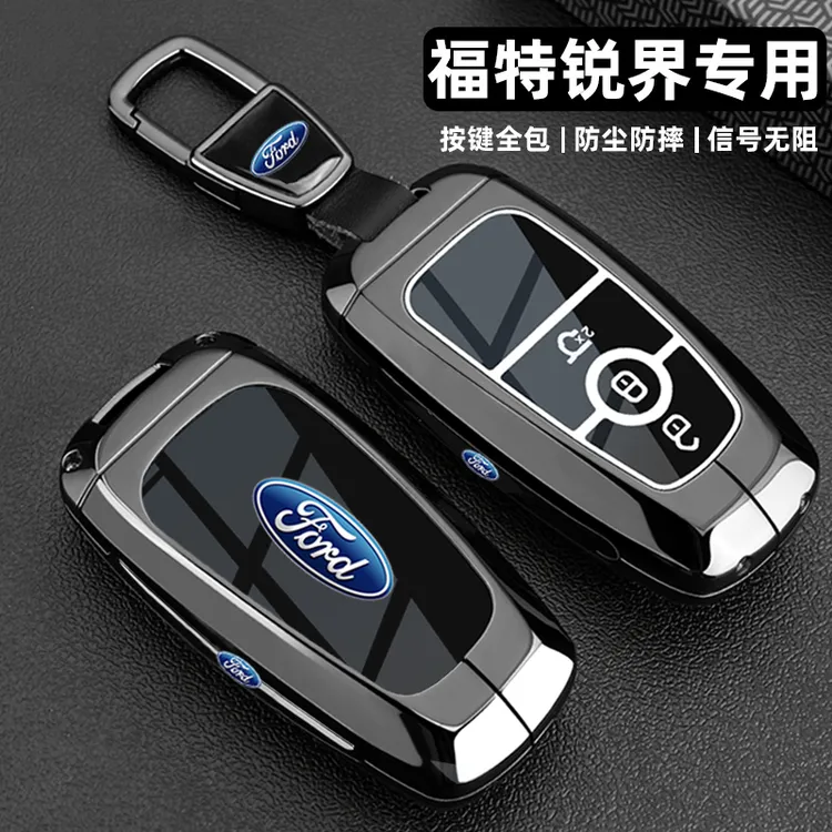 2025款福特锐界L钥匙套23/25新款锐界plus时尚型专用金属车壳扣男