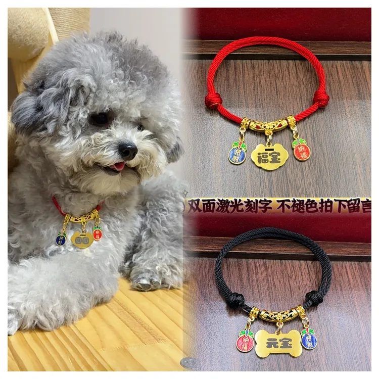 猫咪狗狗宠物项圈定制刻字防丢失铃铛脖圈手工项链可调节装饰挂饰