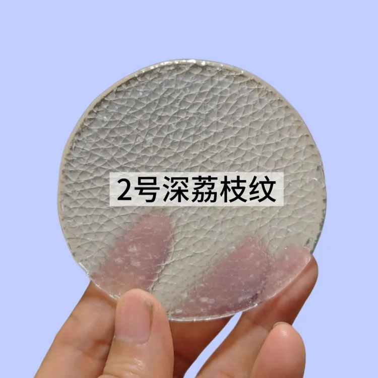 家居维修材料高透皮纹模板可以反复制作皮纹模板透明皮纹