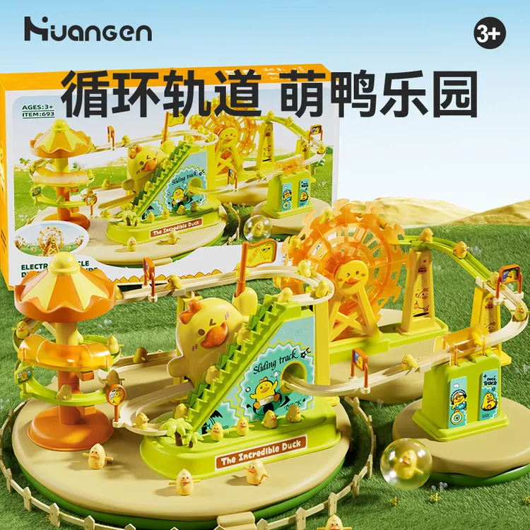 【皇恩优品】超大号礼盒鸭子摩天轮乐园爬楼梯玩具亲子互动轨道玩具