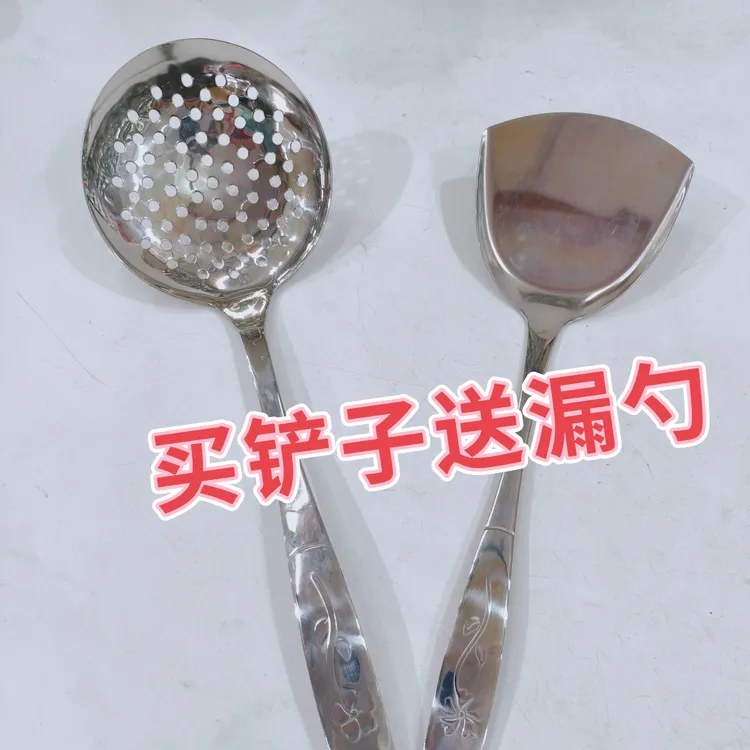 厨具其它菜铲火锅勺子铲子不锈钢一体炒菜铲子