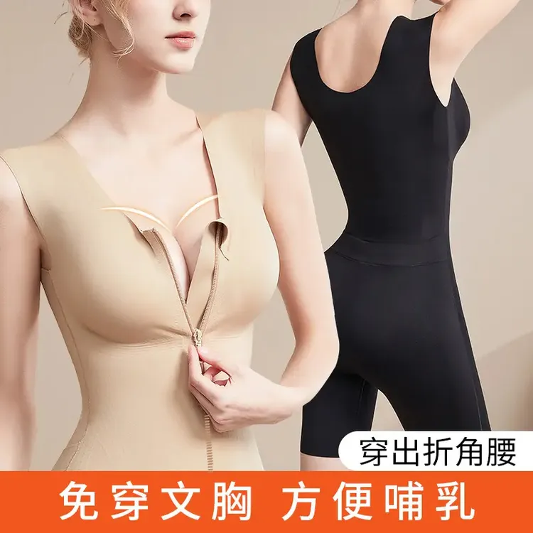 带胸罩连体塑身衣一体式收腹提臀束腰产后哺乳防下垂后脱式瘦身衣
