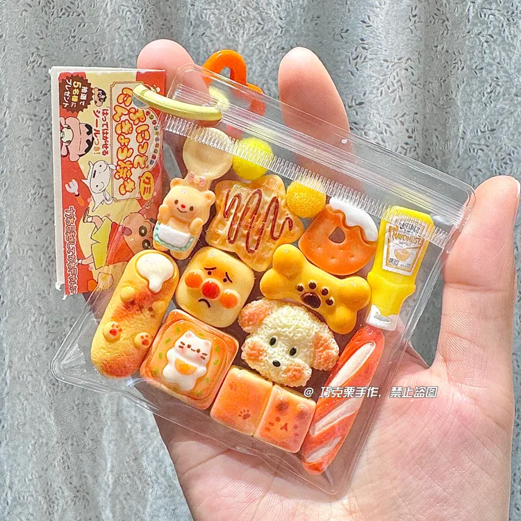 食玩微缩遛娃包挂件扭蛋儿童玩具礼物仿真零食趣味钥匙扣原创