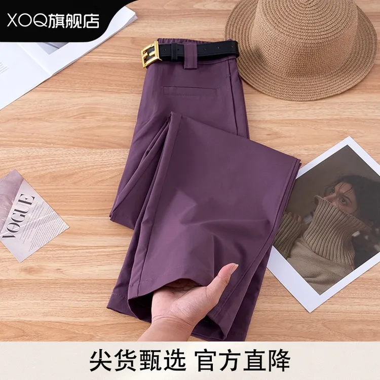 XOQ洋气窄版西装休闲裤女士2025年春秋季显瘦时尚高档直筒长裤子
