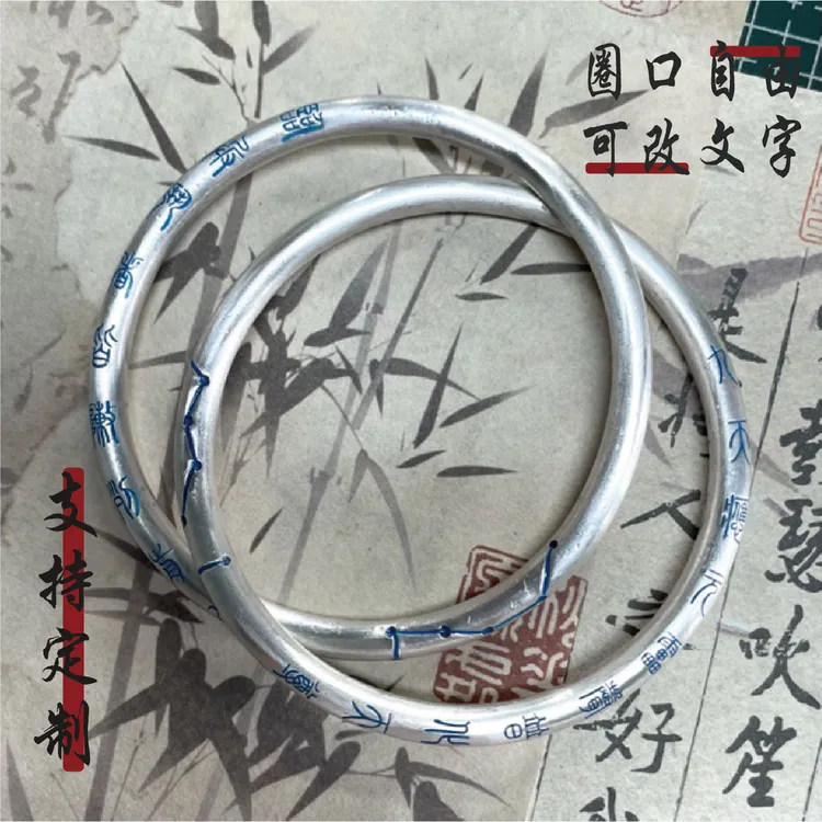足银手镯 乾坤圈足银正宗乾坤圈阴阳镯纯银纯手工制作实心银手镯