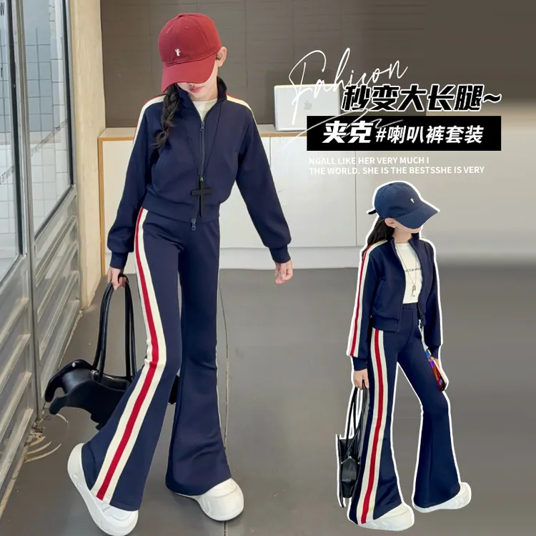 童装女童套装春秋2025新款儿童6-12岁运动外套休闲裤子两件套潮