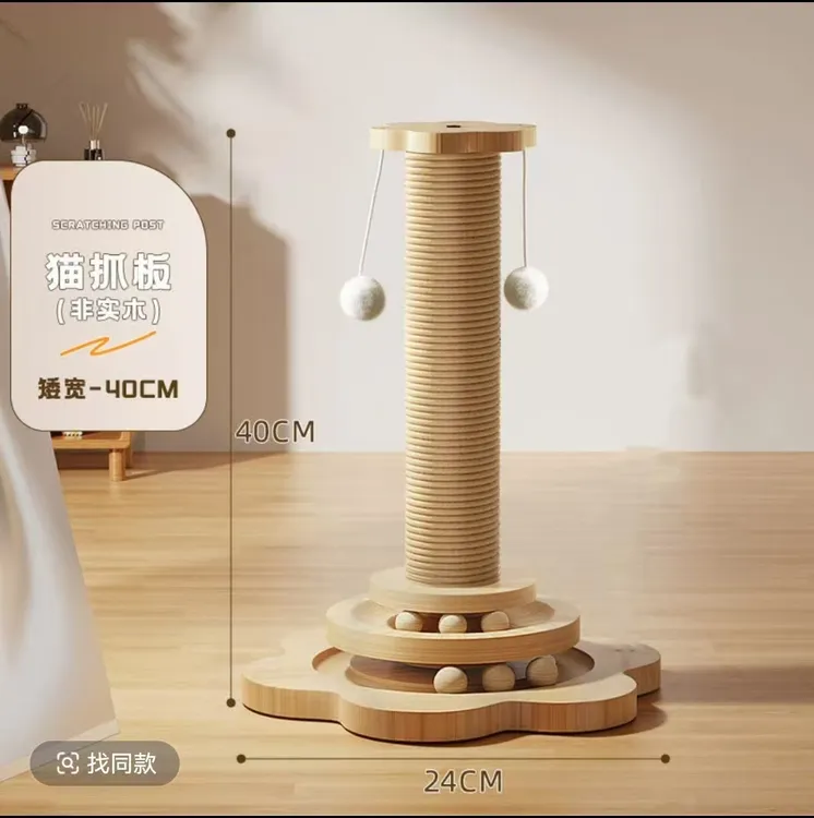 耐磨不掉屑猫爬架含猫窝猫树一体搭配猫咪抓板自嗨解闷