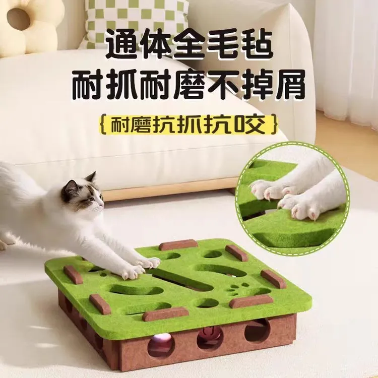 猫玩具自嗨解闷神器小猫宠物猫咪益智迷宫掏洞毛毡盒子逗猫铃铛球