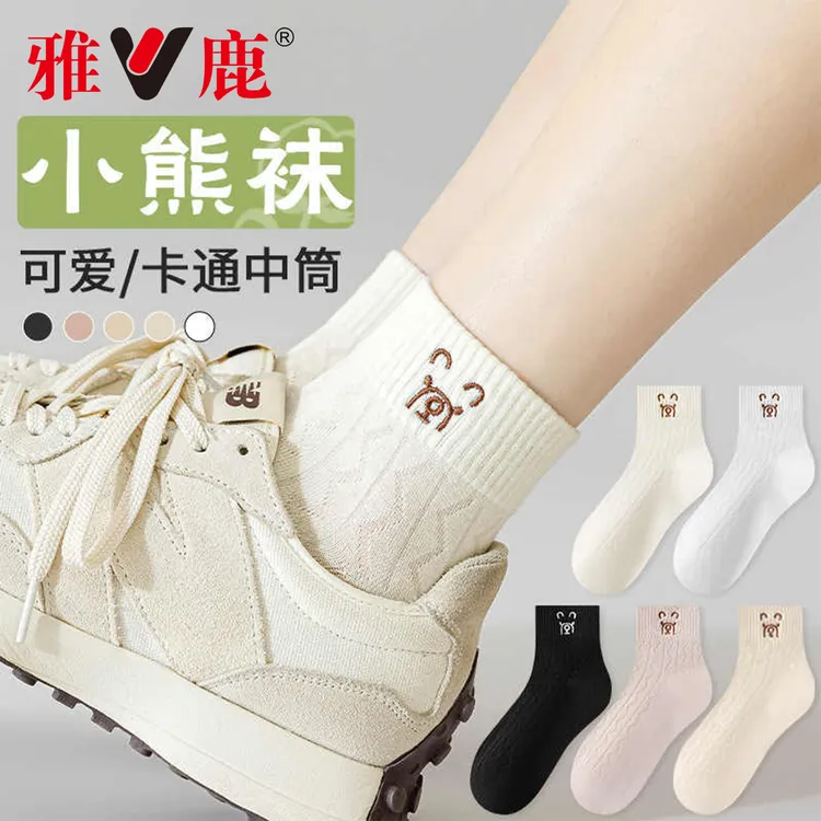 雅鹿袜子女春夏款纯棉女款透气运动亲肤春秋白色可爱短筒袜女夏款