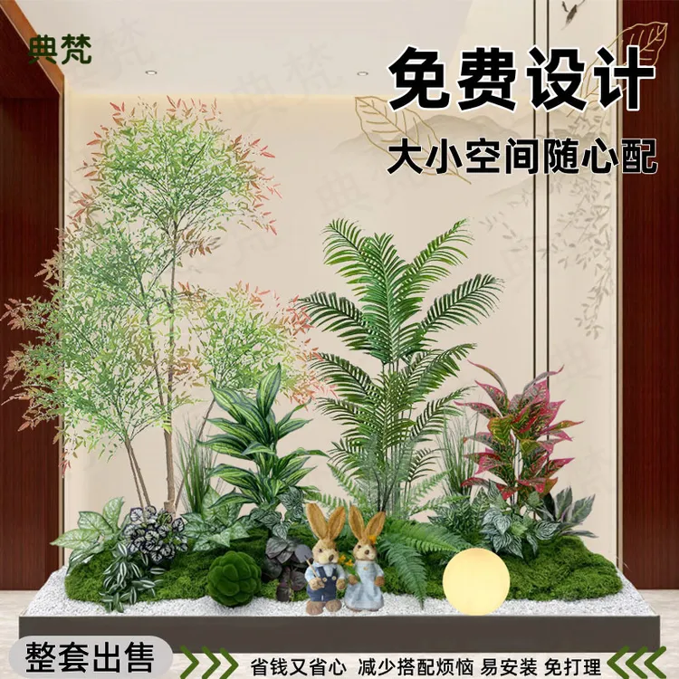 仿真绿植组合设计室内假植物楼梯下组合造景橱窗景观装饰仿真植物