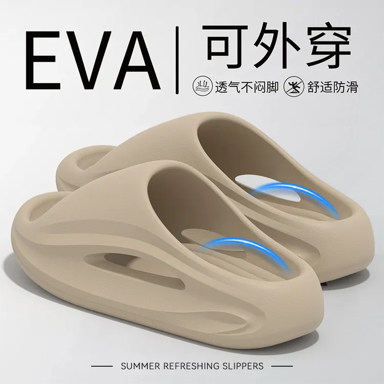 踩屎感拖鞋男士夏季外穿2025新款厚底耐磨防滑防臭运动专用凉拖鞋