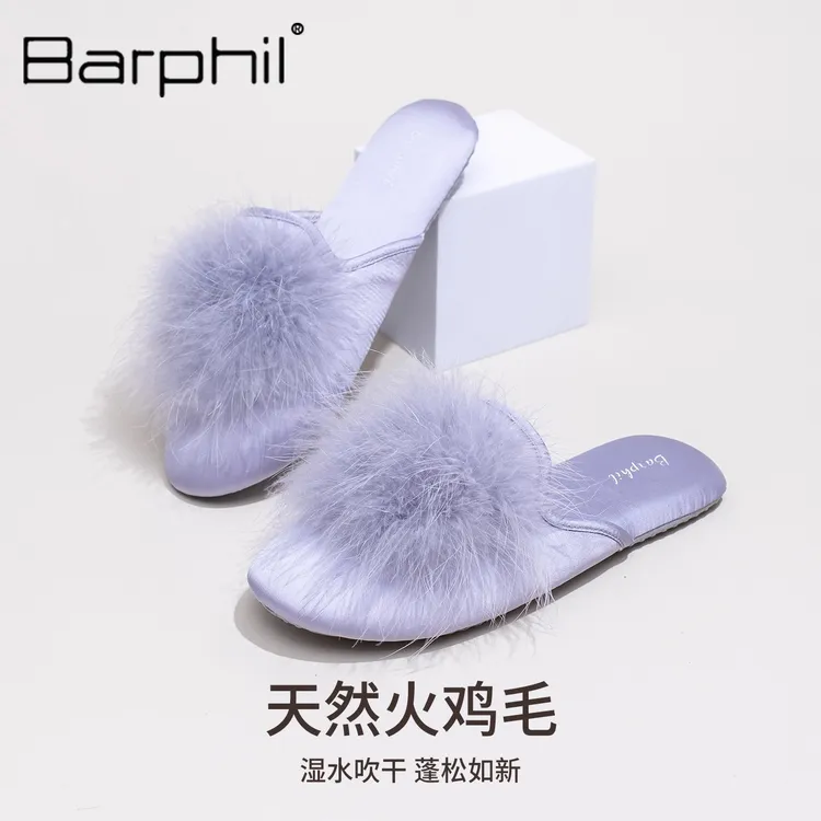 Barphil拖鞋女士2025春夏新款室内家居防滑包头毛毛柔软静音棉拖