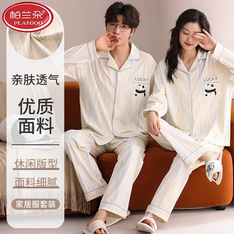 帕兰朵情侣睡衣套装2025春夏100%纯棉男女款开衫翻领长袖长裤宽松