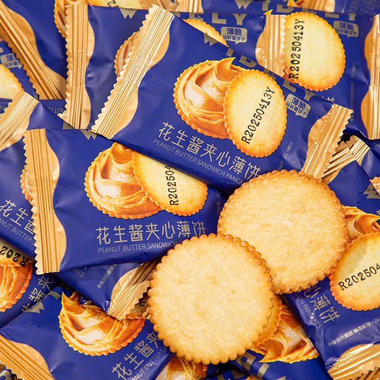 花生酱夹心薄饼薄脆马铃薯饼干小圆饼休闲茶点办公室解馋儿童零食