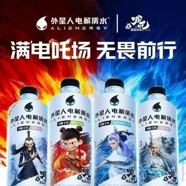外星人电解质水500ml瓶哪吒联名款青柠荔枝白桃多口味运动饮料