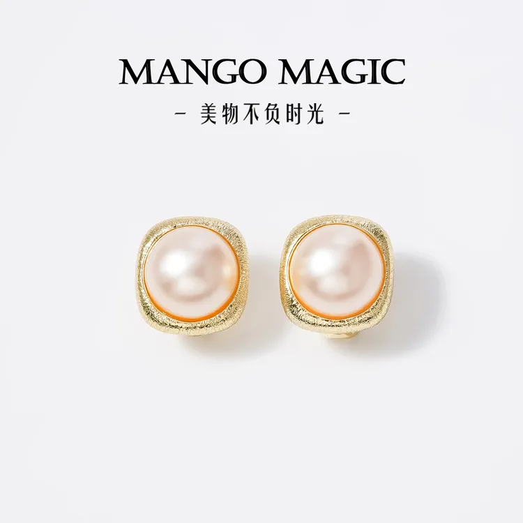 mango magic 铜合金耳饰 法式时尚小香风简约珠耳环 363-10967商品图