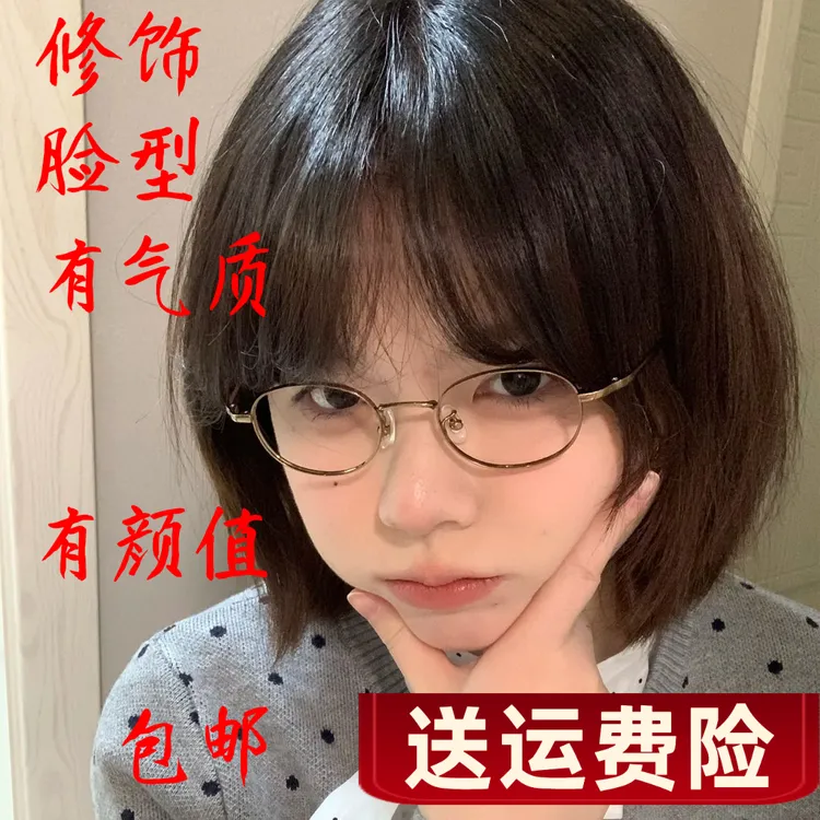 日系金丝椭圆小框近视眼镜女高智感学生可配度数复古素颜眼睛框架