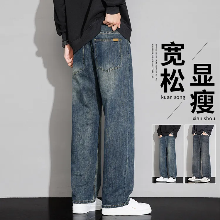 美式高街复古直筒牛仔裤男士2025秋季潮牌宽松百搭休闲水洗阔腿裤
