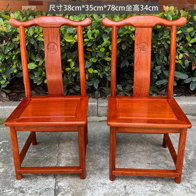 【生漆一对】赞比亚花梨木小官帽椅白坯2张