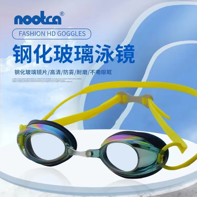 钢化玻璃游泳眼镜竞速小框赛镜耐磨损可手擦防水成人儿童高清防雾