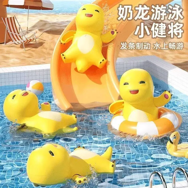 游泳乃龙洗澡玩具宝宝戏水萌娃趣味沐浴玩耍上链发条儿童玩具耐摔