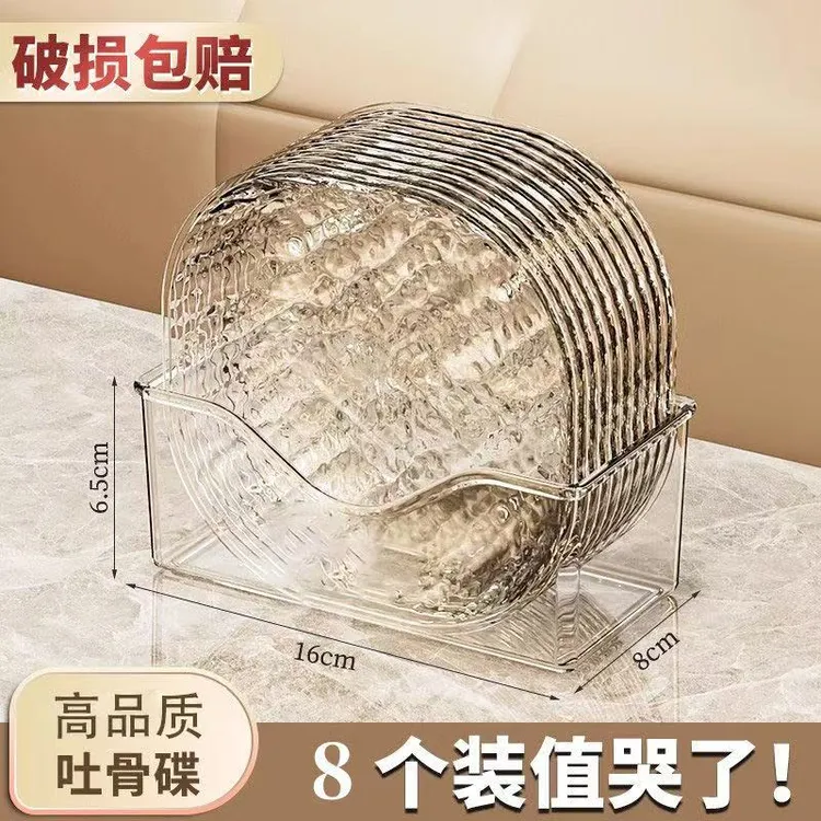 【升级版】加厚高颜值冰川轻奢吐骨碟家用套装欧式简约水果盘甜品盘