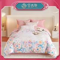 【郝平专属】觉西施*奥地利兰精天丝大版数码印花四件套倩影摇香