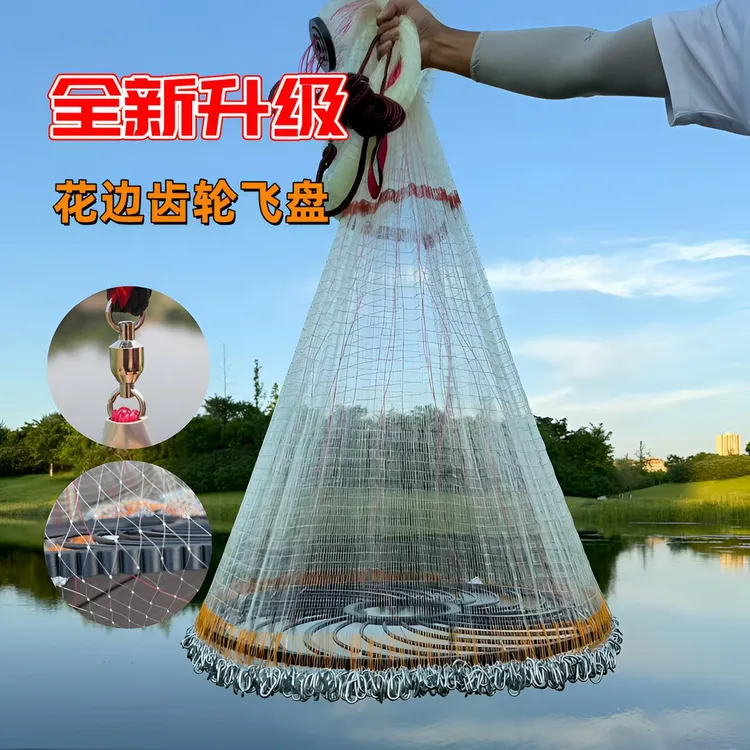 5米批发飞盘加重户外专用工具捕鱼撒网渔网撒网手抛网飞盘撒网