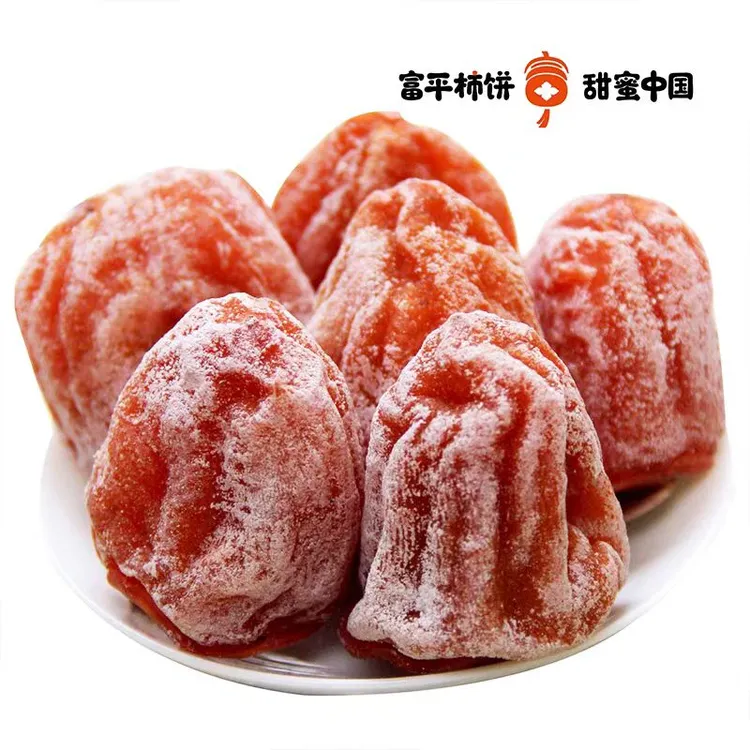 【33-36个】富平柿饼流心吊柿头茬柿子特级霜降柿子饼香甜软糯