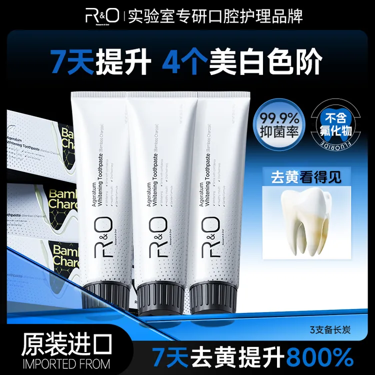 RO 美国RO备长炭 温和持久清新口气 进口牙膏 亮白清爽护养护SP商品图