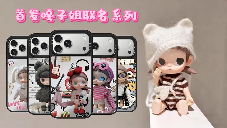 【超高版镜面】首发潮牌CASE嘎子姐适用iPhone17PM/16pm苹果15PM
