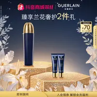 【双11现货】Guerlain/娇兰御廷兰花精粹水精粹液125ml