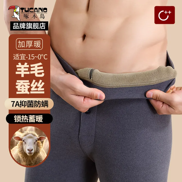加厚加绒羊羔绒保暖裤男士大码打底裤羊毛护膝毛裤棉裤秋裤秋冬季
