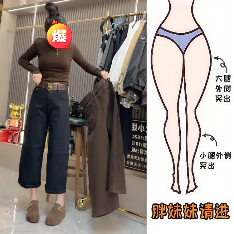 Aimeerosa/艾洛莎25秋季牛仔九分裤高腰时髦百搭显瘦纯色直筒裤子