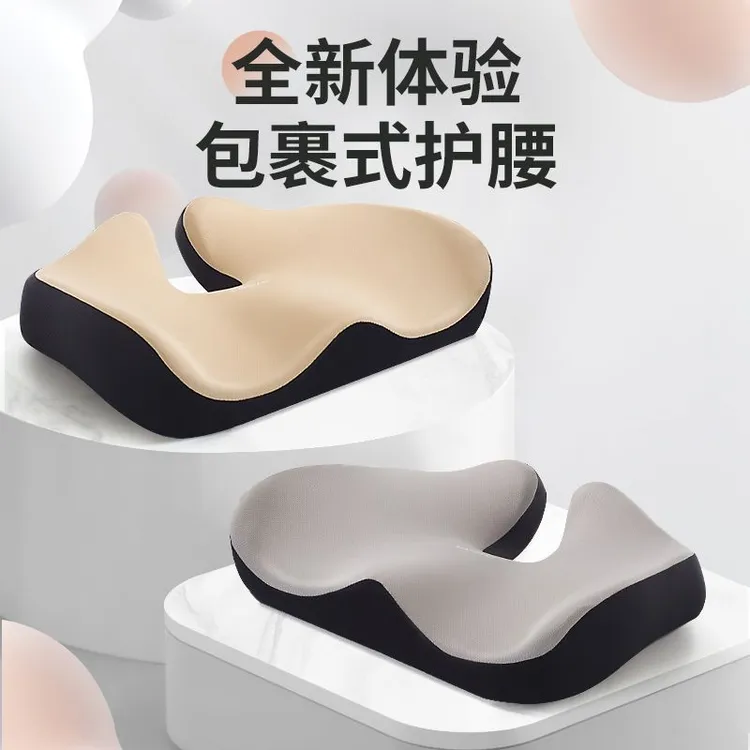 办公室久坐垫尾椎坐垫减压骶骨折专用垫尾椎骨尾巴骨术后保护坐垫