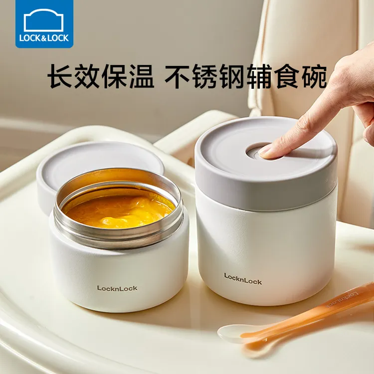 乐扣乐扣保温饭盒宝宝带盖焖烧杯便携不锈钢上班族儿童外带保温桶