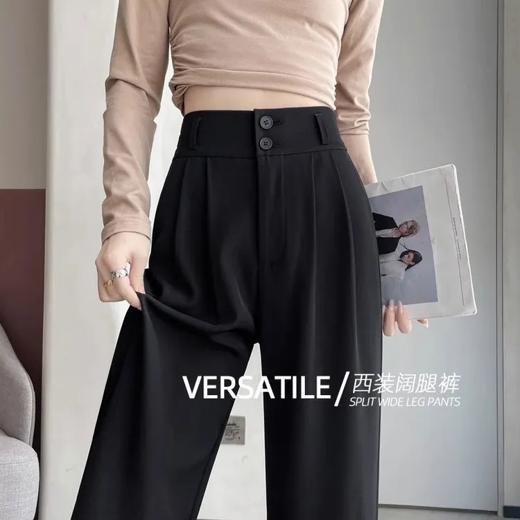 黑色双扣西装裤女春秋2025新款高腰垂感显瘦休闲窄版直筒阔腿裤子