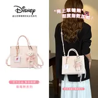 Disney/迪士尼【七夕礼物】草莓熊正品限定托特包大容量通勤包包女