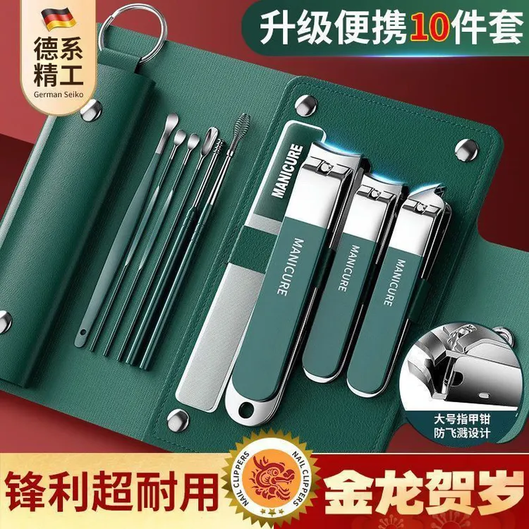 德系精工指甲刀套装家用修甲指甲剪大号指甲钳剪指甲刀便携挖耳勺