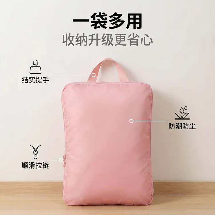 【到手2个大+2个小】压缩收纳包防尘家用防潮收纳袋