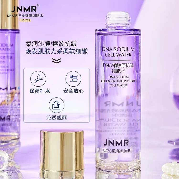 【买一送一院线同款】DNA钠胶原抗皱细胞水 精华液面部青春赋弹紧致