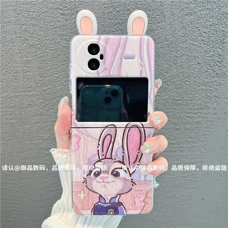 （vivoxflip系列）透明折叠壳适用vivoxflip手机壳防摔爆款保护套潮