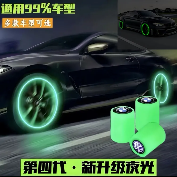 新款发光气门嘴帽汽车摩托电动车轮胎用品通用夜光气嘴盖气门芯帽