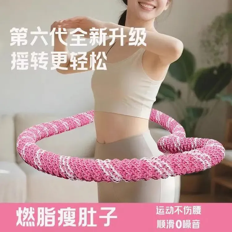 【全新升级】静音弹簧呼啦圈收腹加重减肥不伤腰女瘦肚子专用健身