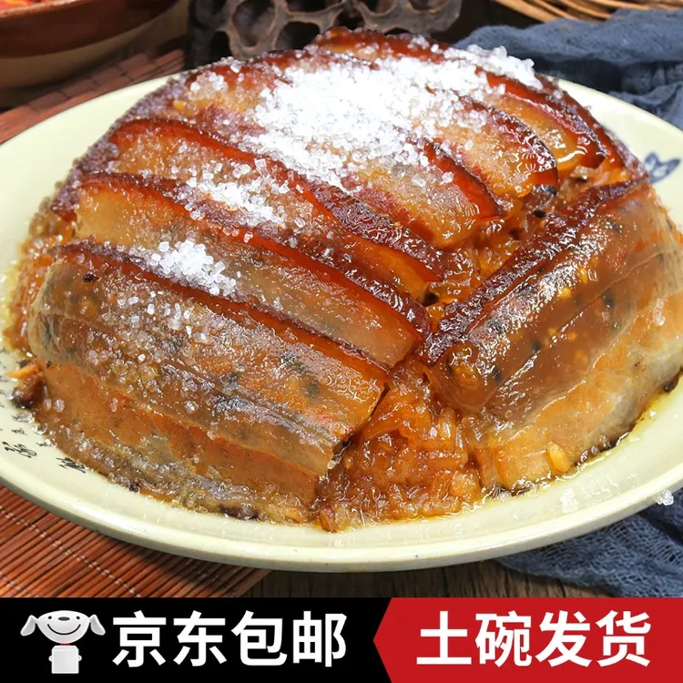 夹沙肉600g四川正宗甜烧白咸烧白梅菜扣肉九大碗蒸菜宴席加热即食