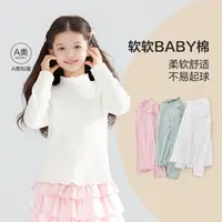 笛莎女童长袖T恤秋冬季新款儿童百搭打底衫宝宝上衣-132540602