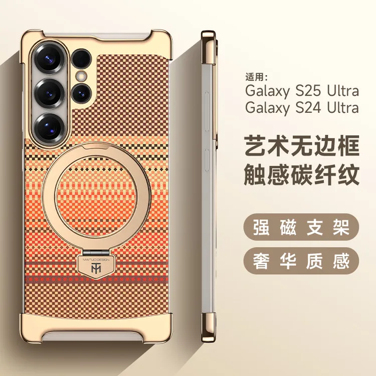 适用三星S25Ultra手机壳GalaxyS24Ultra无边框磁吸支架碳纤维纹理